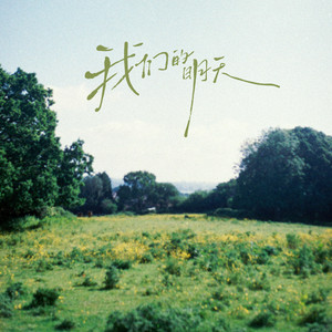 雏田❌自慰爽naruto
