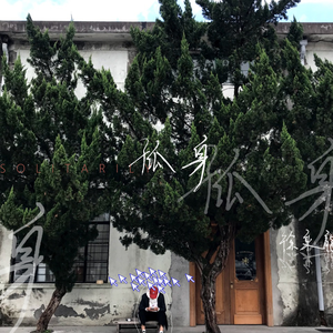 雏田❌自慰爽naruto
