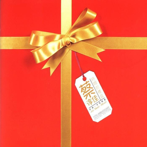 雏田❌自慰爽naruto
